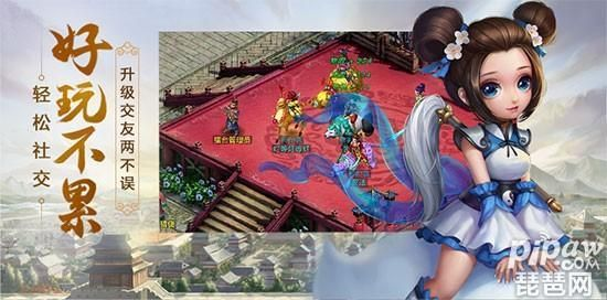 问道手游购买角色同谁有迷你世界激活码,全局性策略实施协调|苹果款_v2.667