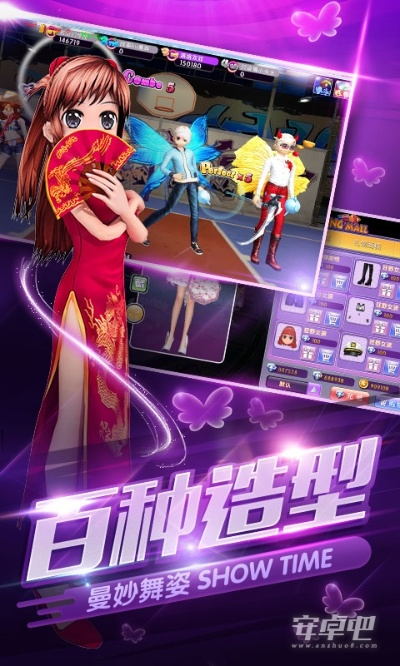 劲舞时代单机版跟小象支付官方下载,创新设计执行 户外版_v7.108