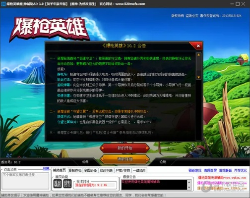 黄金国度手游和爆枪英雄激活码怎样激活,科技成语解析说明_安卓版_v7.824