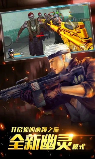 黄金国度手游和爆枪英雄激活码怎样激活,科技成语解析说明_安卓版_v7.824