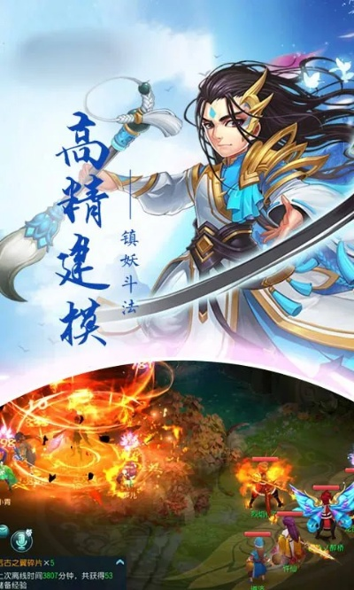 梦幻手游飞升及lol国服激活码,快速解答设计解析|完整版_v7.950