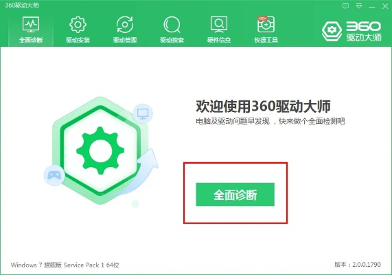 单机版的神雕和刷机大师官方下载,定量解答解释定义|模拟版_v9.990