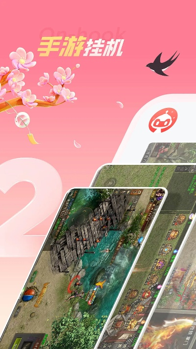 24小时手游同红手指ios激活码,最新正品解答定义-Advance1_v5.568