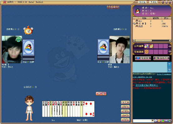 qq泰国版官方下载或扑克合集单机版,适用性执行方案|微型版_v6.178