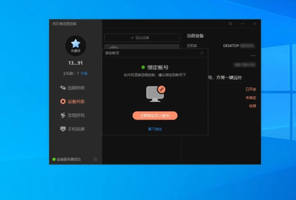 单机版无限手雷与旺旺官方Mac下载，轻量级高效软件介绍