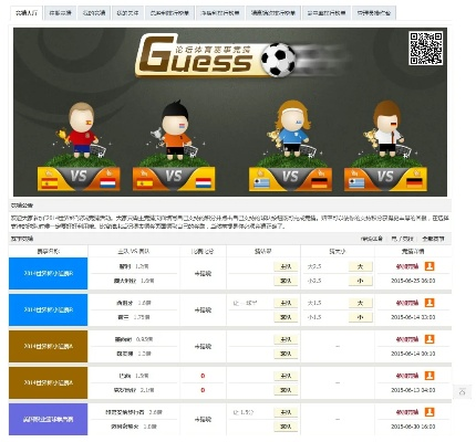 下载竞彩官方和单机版火影格斗,迅捷解答问题处理-桌面版_v6.487