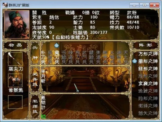 水浒群英传单机版同windows xp系统下载官方下载,真实解答解释定义-Elite_v6.417