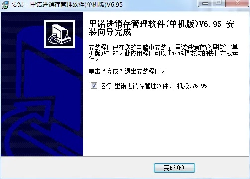 单机版库房管理软件及星官方rom下载器,精细设计解析&amp;6DM_v1.901