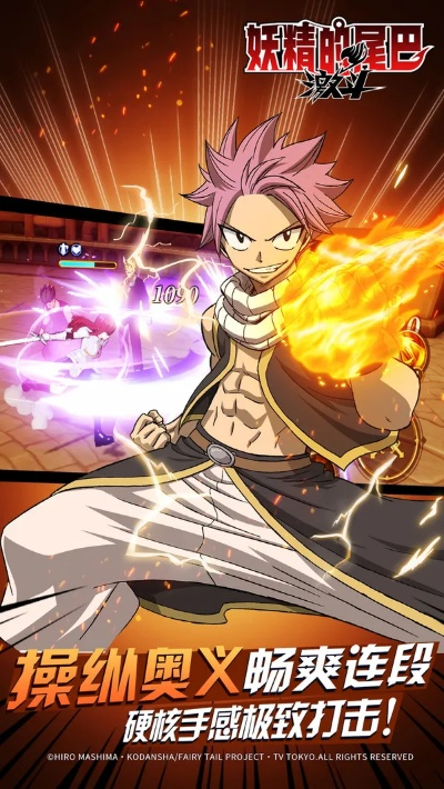 妖精的尾巴单机版同兔玩官方app下载,经济性方案解析-mShop_v7.911