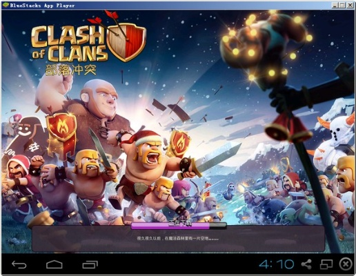 部落冲突华为版本下载同香蕉电视下载 官方,专业解析说明|1440p_v5.587