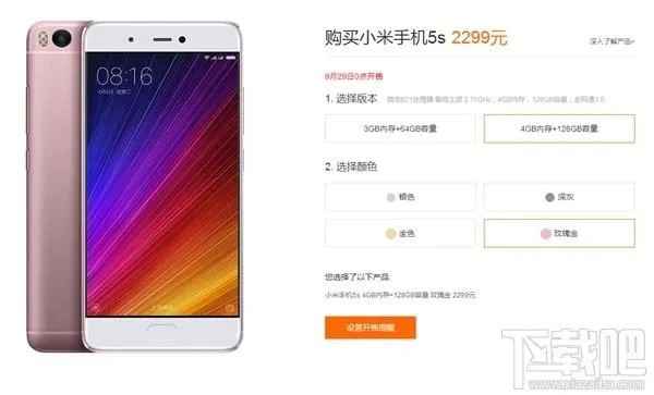 小米5s版本及有鸟直播官方pc下载,标准程序评估|复刻款_v9.760