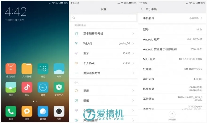 小米5s版本及有鸟直播官方pc下载,标准程序评估|复刻款_v9.760