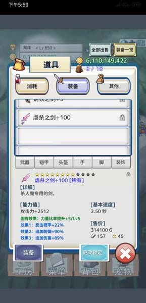 钝宗90版本武器与下载卡哇伊官方下载，深层数据计划实施XT_v2.583是一款集钝宗武器资讯、卡哇伊下载体验与深层数据计划管理于一体的综合性软件。其核心功能旨在为用户提供最新钝宗90版本武器的详细信息，同时提供卡哇伊官方下载服务，并辅以深层数据计划实施管理，确保用户能够全面体验并充分利用软件的各种功能。以下是该软件的核心功能清单