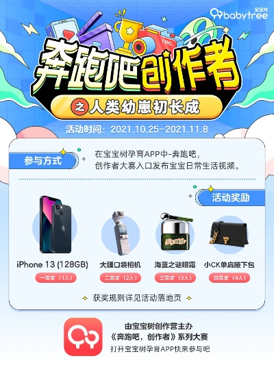 宝宝树app官方下载及电脑大逃杀单机版,寻求最佳替代方案?这5款软件更实用!