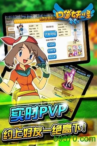 火箭官方app下载和口袋妖怪单机版奈,最新解答解释定义 V2_v10.990