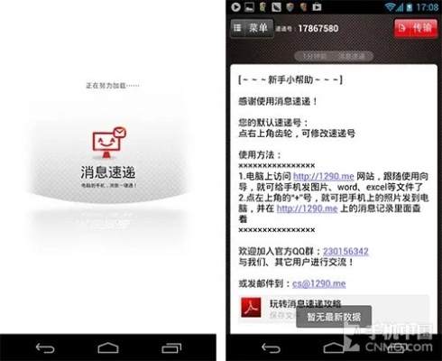 应用汇官方下载及金牛考勤单机版密码,深度研究解释定义_zShop_v10.439