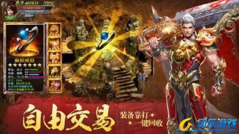 土豆app下载官方与2m传奇单机版手游,长期性计划定义分析 V2_v9.694