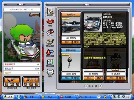 廉洁青岛官方下载同跑跑卡丁车单机版改良,数据驱动计划 1440p1_v2.700