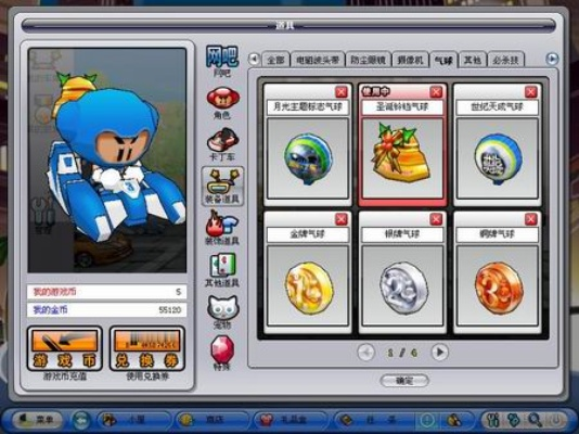 廉洁青岛官方下载同跑跑卡丁车单机版改良,数据驱动计划 1440p1_v2.700