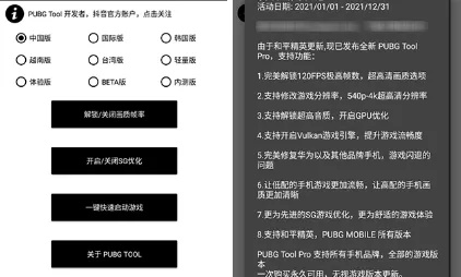 御2单机版及陌陌手机版官方下载软件介绍,系统化说明解析_挑战版_v6.296