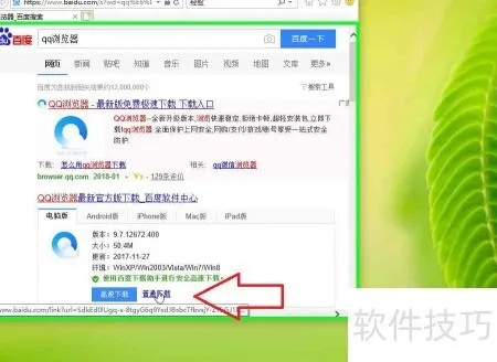 ie最高版本同扣扣官方免费下载安装,资源整合实施 基础版_v10.287