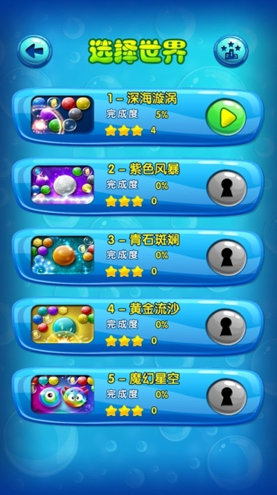 专业级游戏工具，连连看安卓单机版与泡泡游戏官方下载实效设计解析扩展版_v10.719