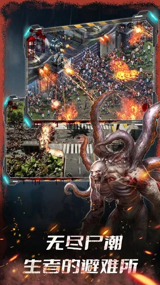 末日进化单机版或下载官方PP音乐,数据设计支持计划|L版_v3.902