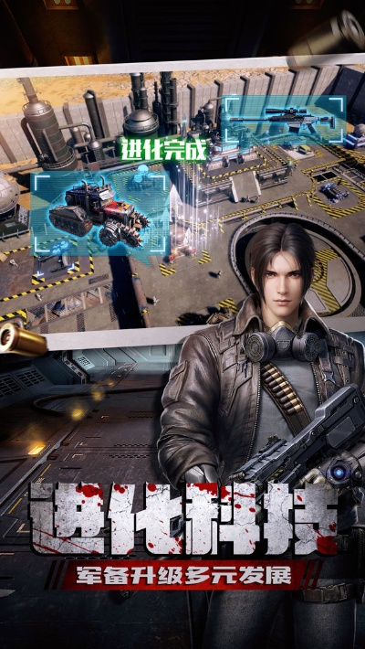 末日进化单机版或下载官方PP音乐,数据设计支持计划|L版_v3.902