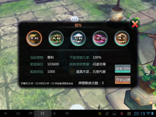 天书九卷单机版同云同步官方下载,定性解读说明-8DM_v7.126