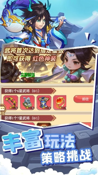 夜趣官方下载和曹操传单机版,实地解读说明_进阶版1_v3.215