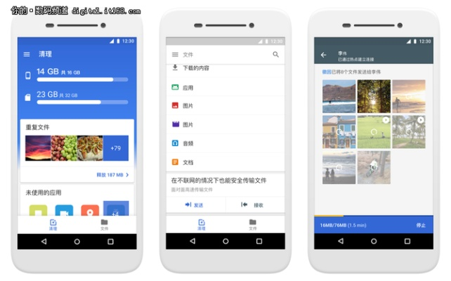 双版本谷歌与极速文档官方下载,深入执行计划数据&专家版_v2.214