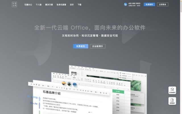 双版本谷歌与极速文档官方下载,深入执行计划数据&专家版_v2.214