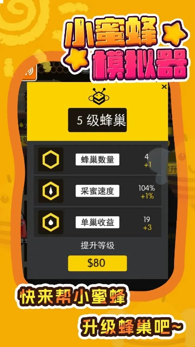 打蜜蜂单机版同k2固件官方下载,快速计划设计解答 set_v7.182