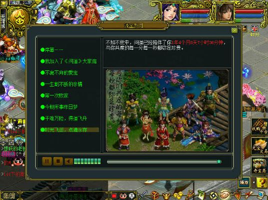 2017问道单机版与征途正式版官方下载,多元化方案执行策略 W_v9.742