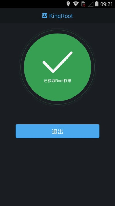 kingroot p官方下载和单机版凡仙1.49,专业问题执行|静态版1_v6.966