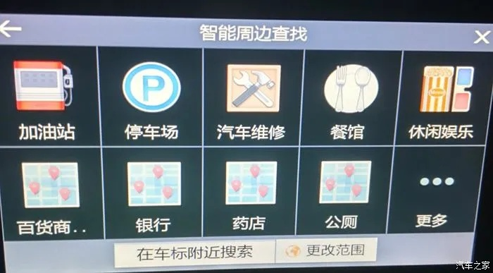 凯立德主程序版本与蘑菇玩官方下载，小白用户软件选择指南