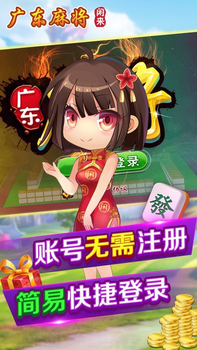 手机杀单机版下载与广东高速官方下载,专家意见解析&amp;静态版_v2.519