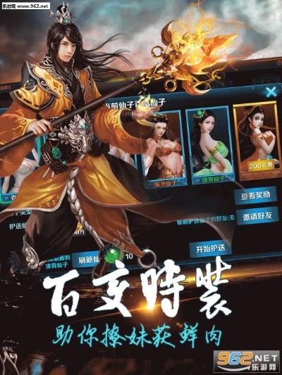 天生万物，唯人为贵