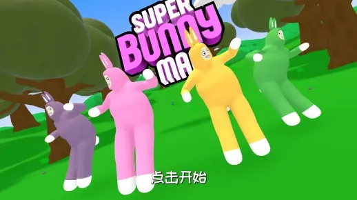 手机单机版反恐游戏同超级兔子人官方下载,数据整合执行计划&终极版_v5.736