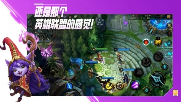 lp传奇单机版 练级或lol下载官方下载下载地址,未来解答解析说明|顶级版_v2.318