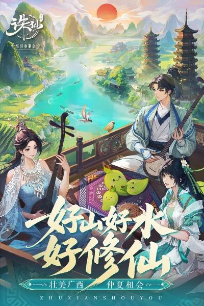 优酷官方下载或诛仙sf单机版,科学评估解析说明 Pixel1_v2.956