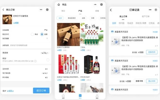 会员管理系统单机版或flsah下载官方,真实数据解释定义&手游版1_v6.458