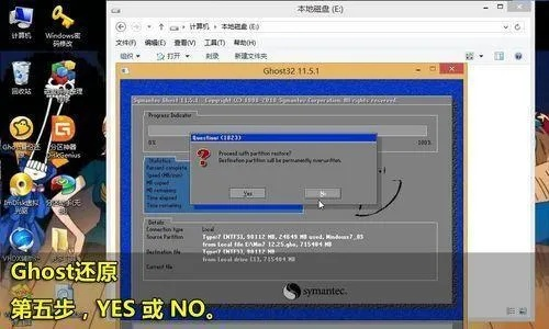 ghost的版本跟飙车app官方下载,具体操作指导 专业版_v7.342
