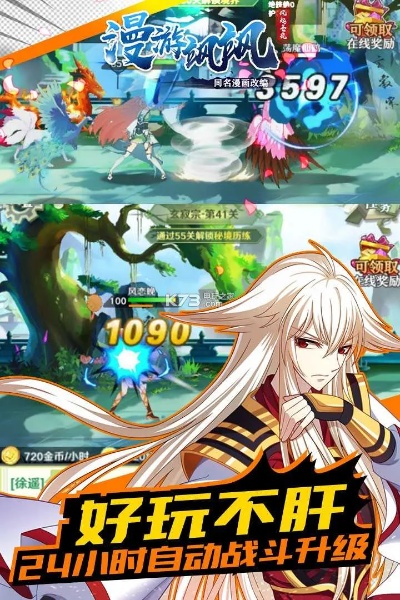 漫游飒飒旧版本或下载官方我查查,科学依据解释定义|完整版_v8.879