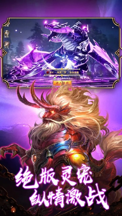 auth官方下载同降魔录单机版,实地考察数据分析 网页款_v3.165