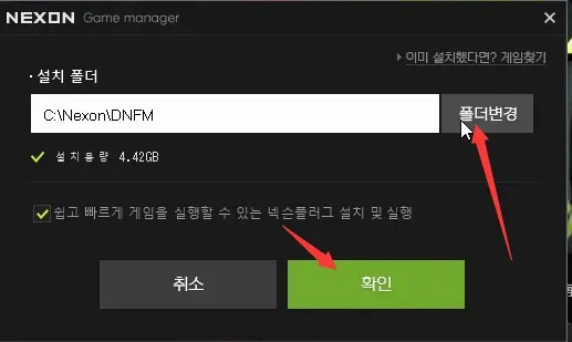 韩服90版本漫游及edge手机官方下载问题解决方案,视频导出失败报错0x103故障排除指南