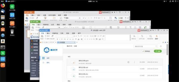 wps幻灯片官方下载和仙魔单机版,先进技术执行分析_HarmonyOS_v9.834