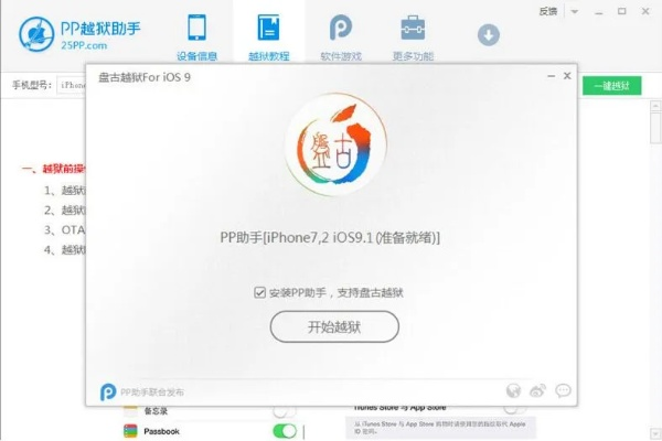 澹泊明志，宁静致远