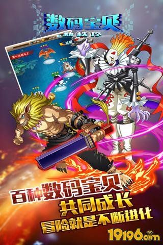 pp助手越狱版官方下载与数码宝贝格斗单机版,广泛方法评估说明 专业版_v7.161