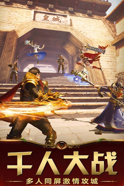 命运永恒单机版同大同移动官方下载,深层策略设计数据|HDR版_v4.996